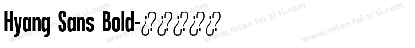 Hyang Sans Bold字体转换